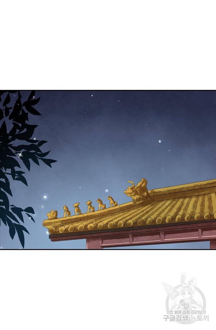 주심의 죄 97화 24