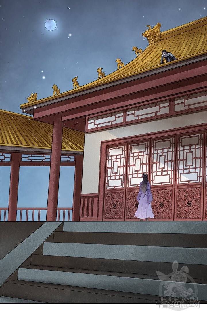 주심의 죄 97화 28