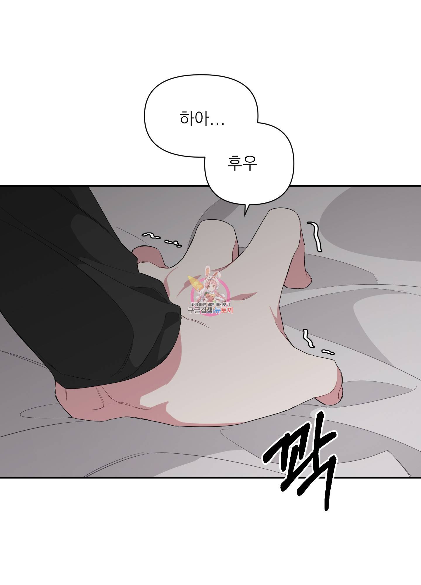 에이블 9화 1