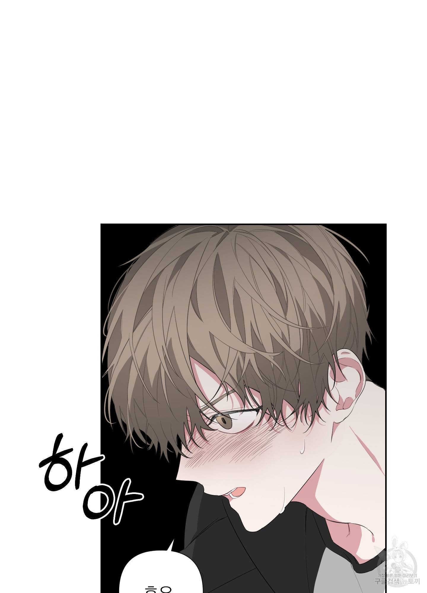 에이블 9화 2