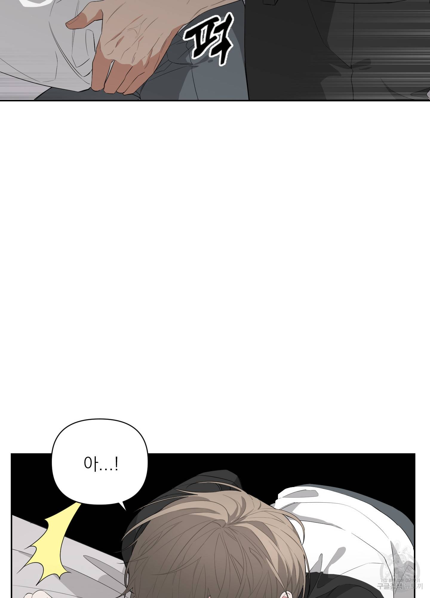 에이블 9화 9