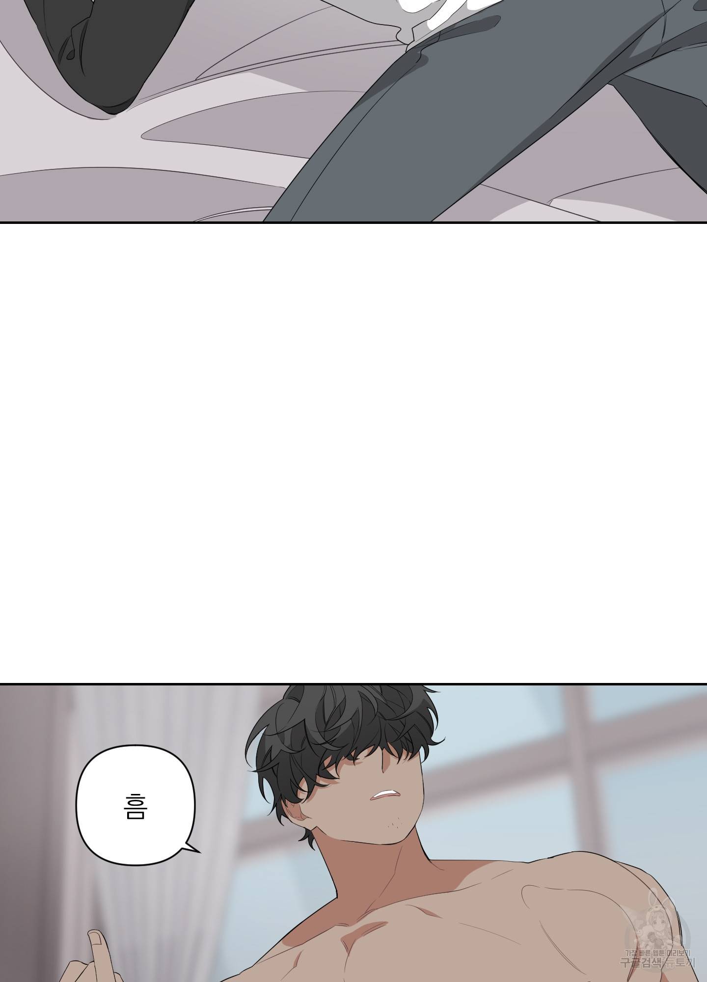 에이블 9화 26