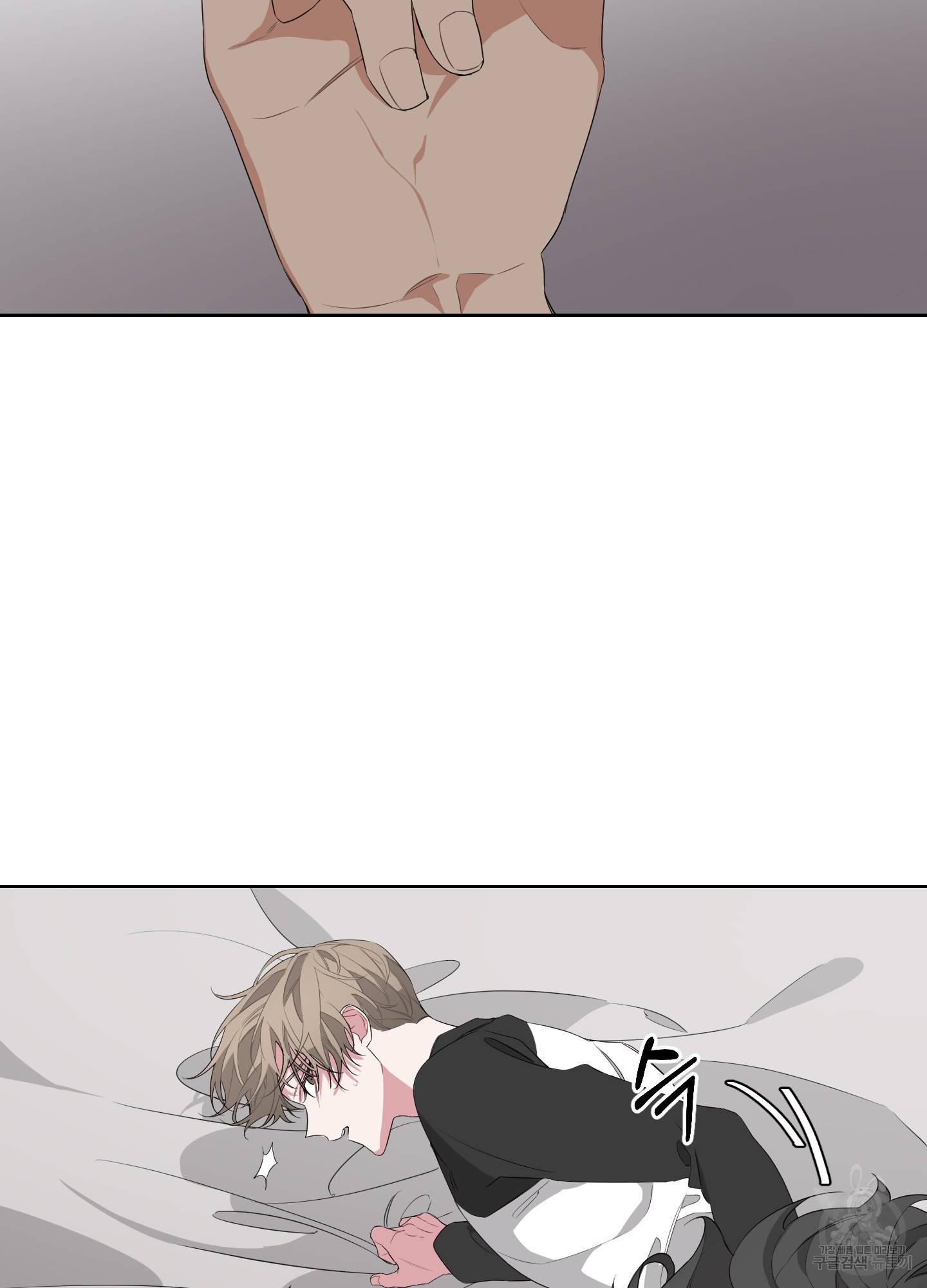 에이블 9화 31