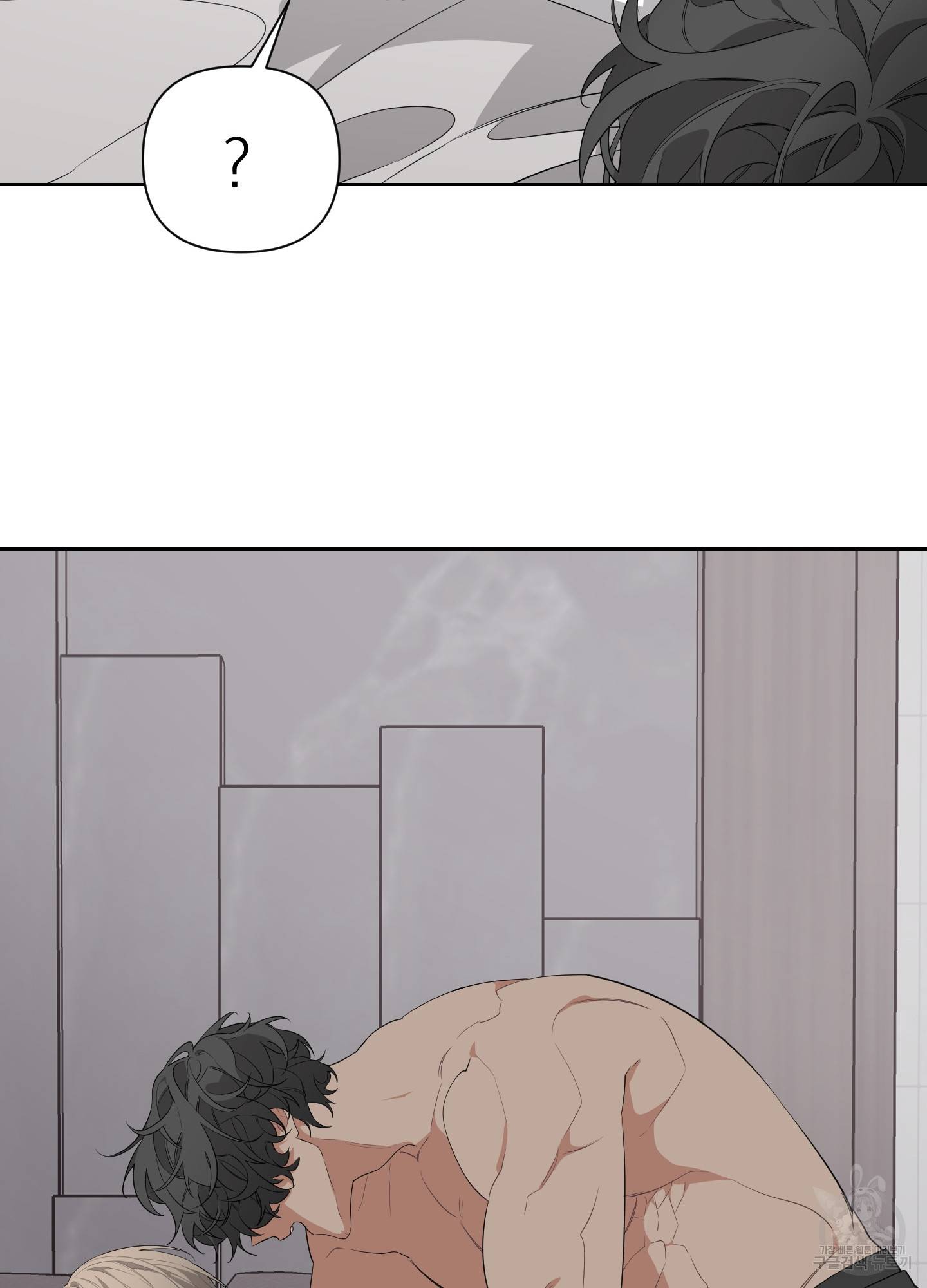 에이블 9화 32