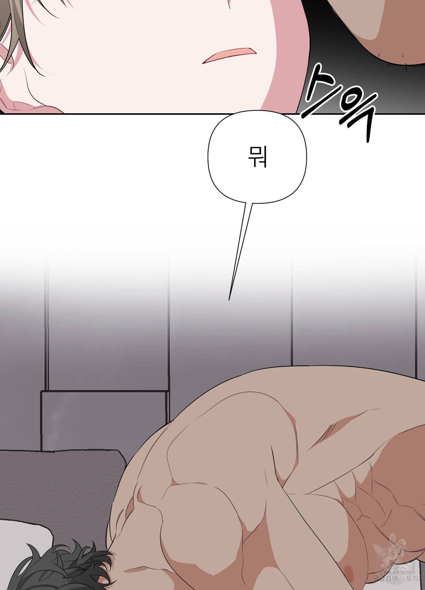에이블 9화 35