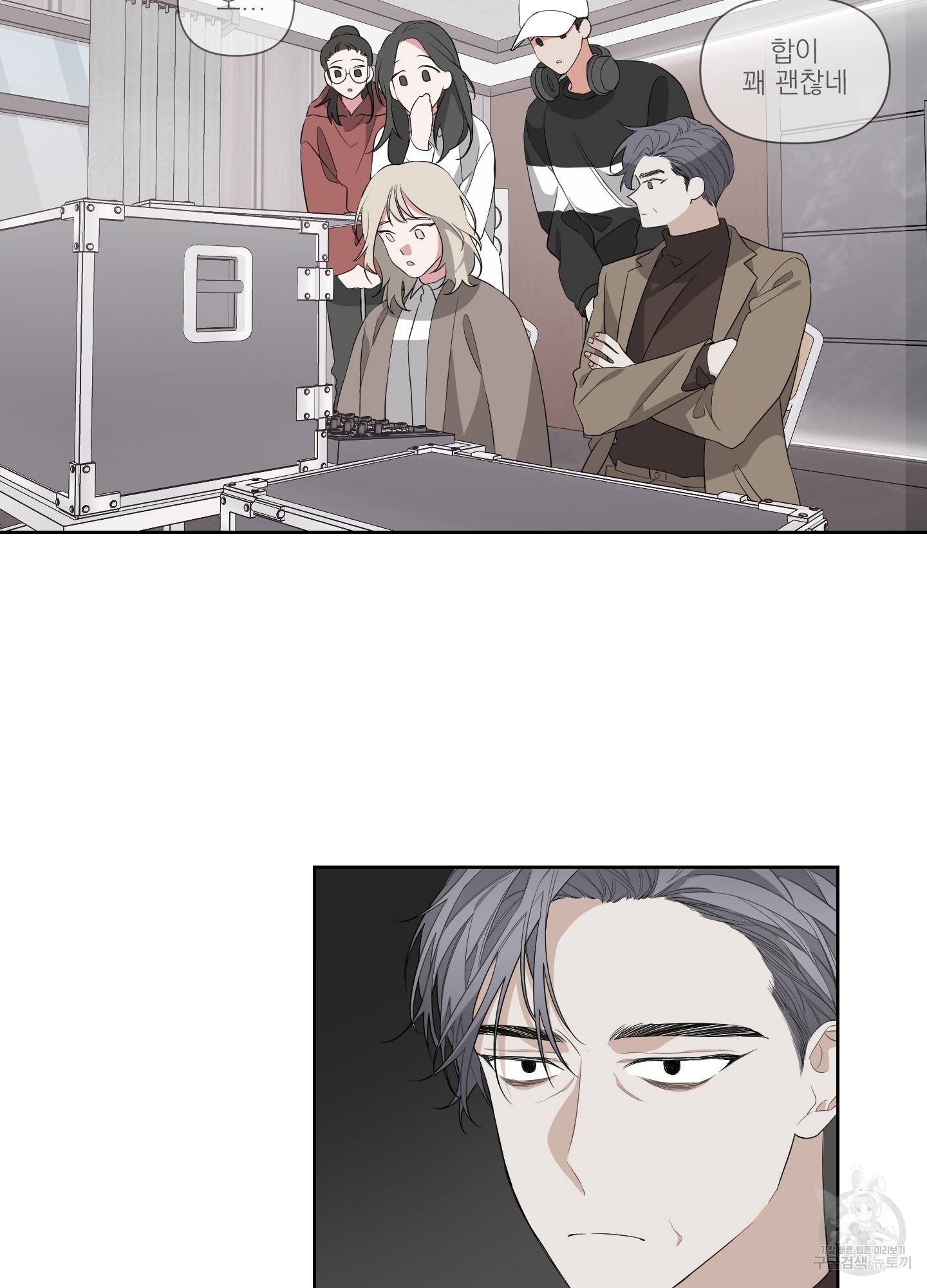 에이블 9화 37