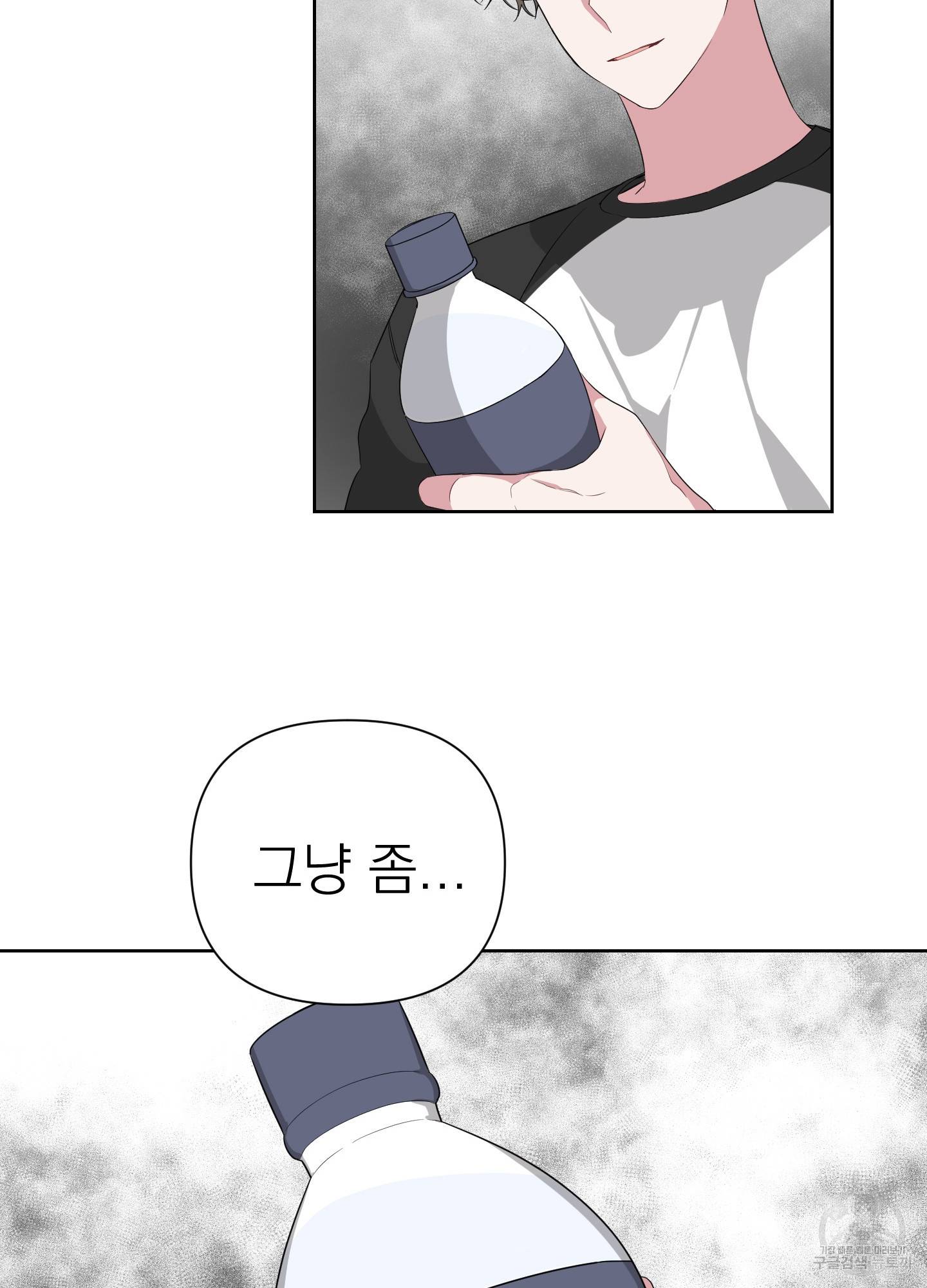 에이블 9화 42