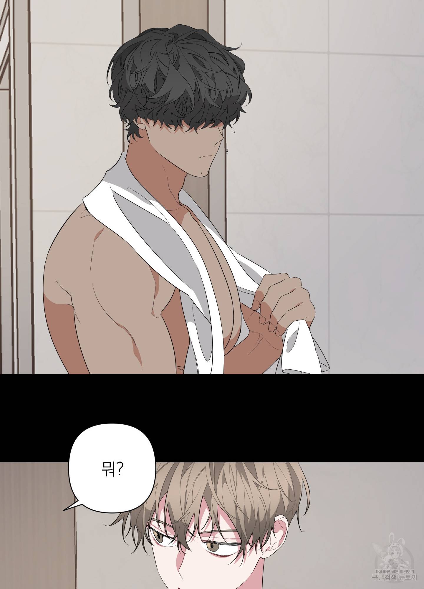 에이블 9화 56