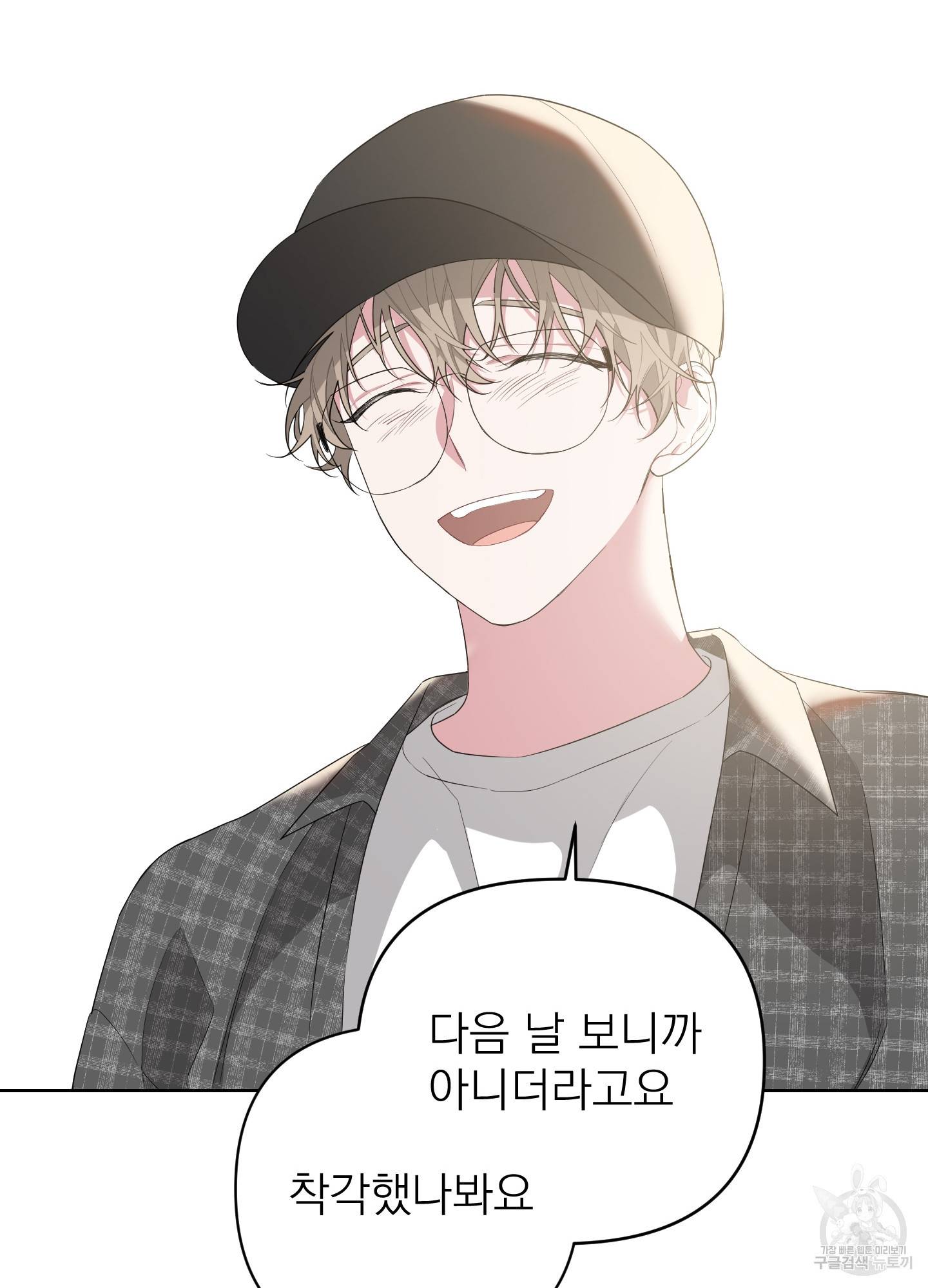 에이블 9화 68