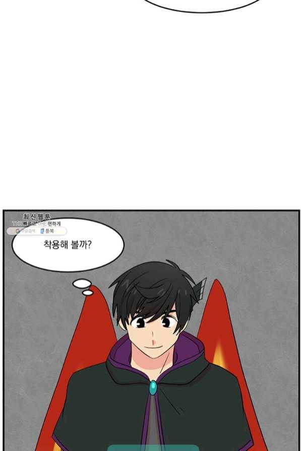 리더(Reader)-읽는자 148화 3