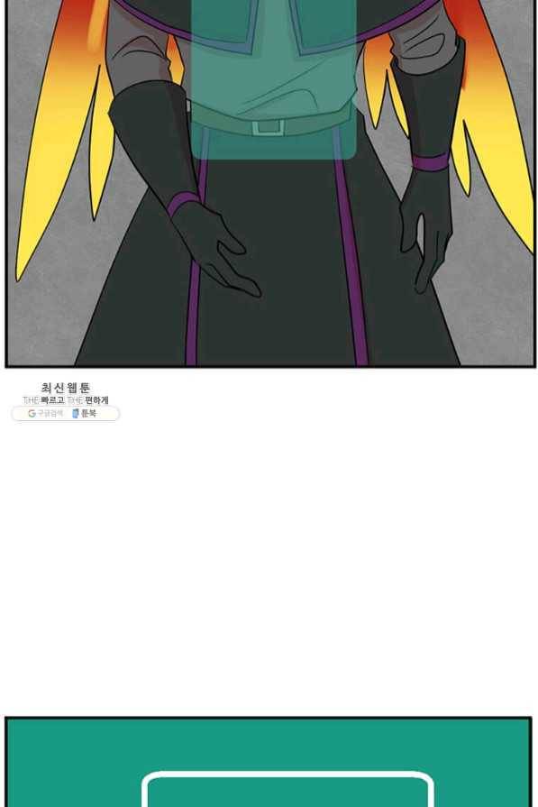 리더(Reader)-읽는자 148화 4