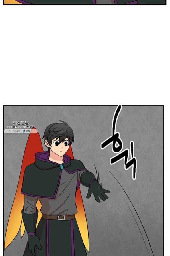 리더(Reader)-읽는자 148화 13