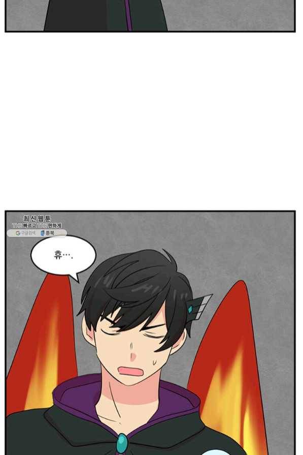 리더(Reader)-읽는자 148화 19
