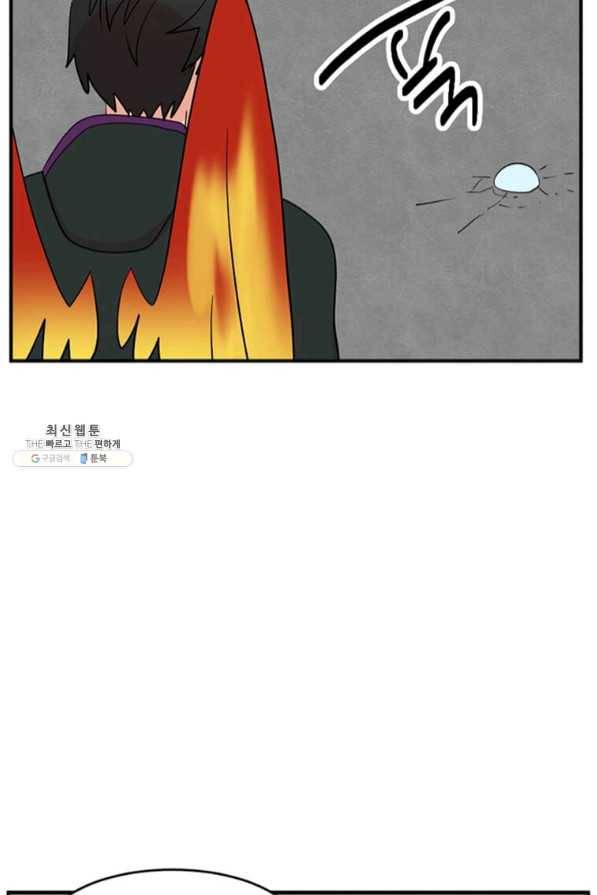 리더(Reader)-읽는자 148화 22