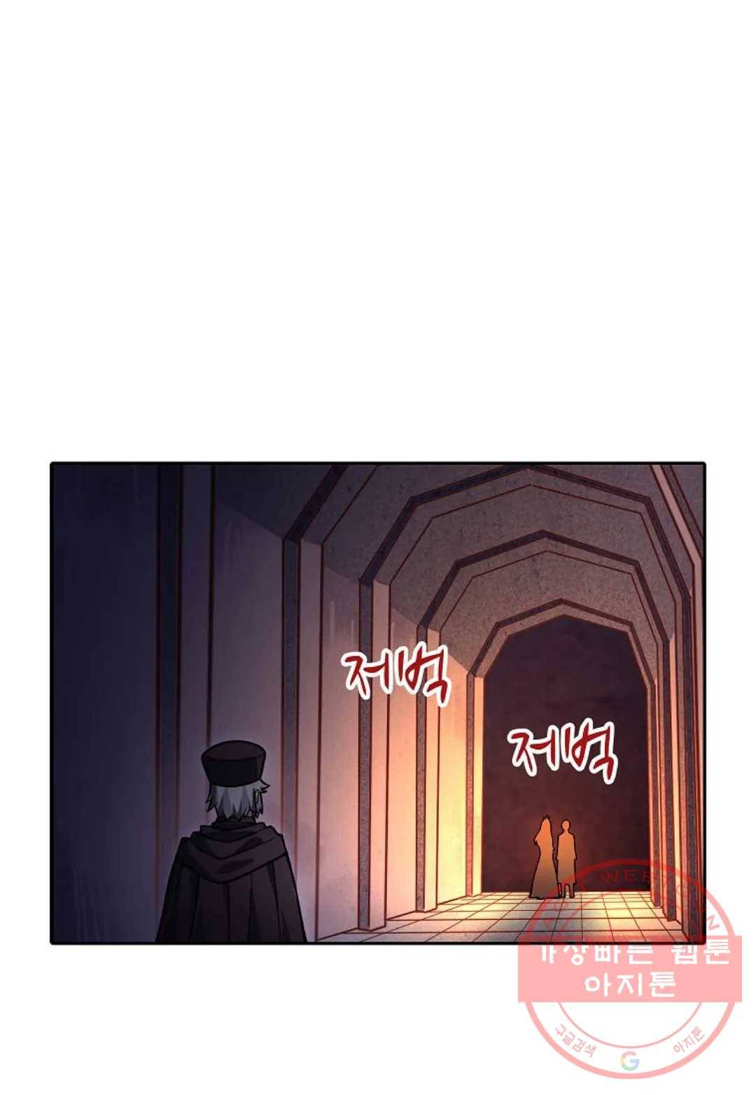 재앙급 사도와 12인의 신부 후보 91화 42