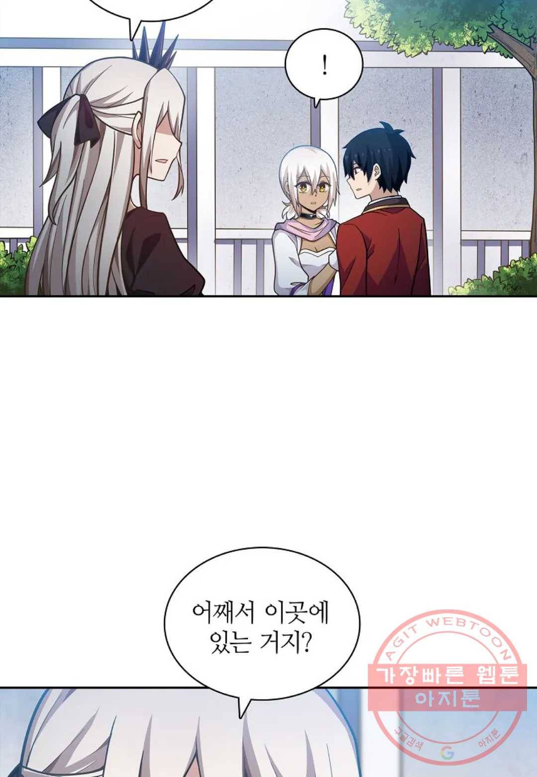 재앙급 사도와 12인의 신부 후보 91화 57