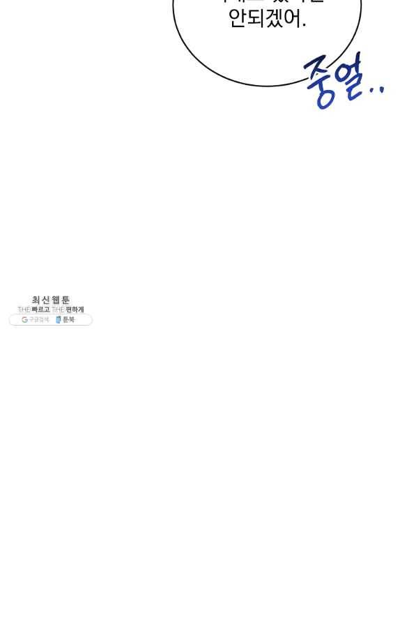 인별당 22화 9