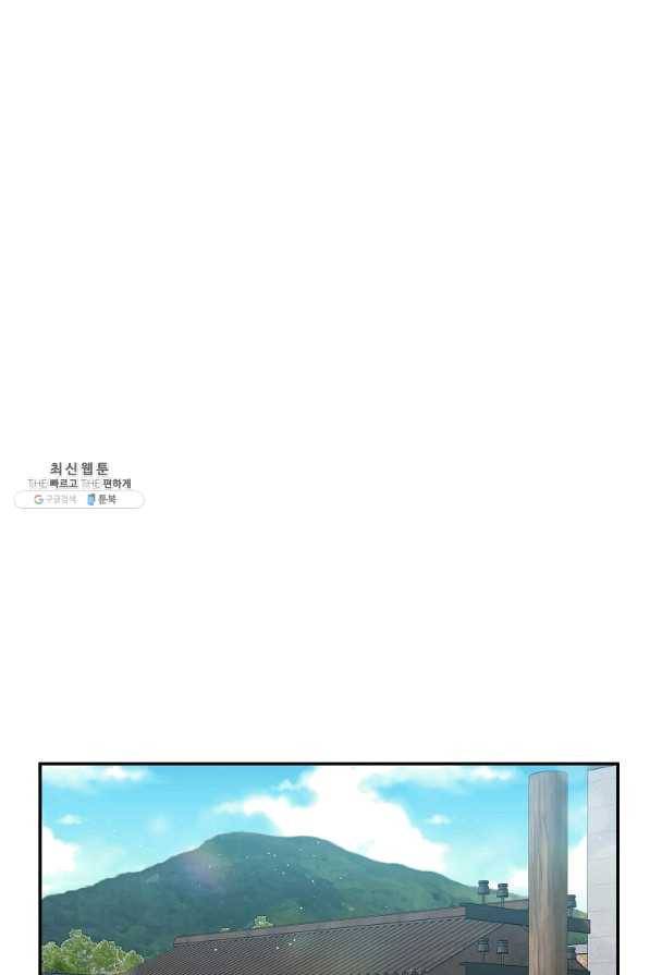 인별당 22화 12