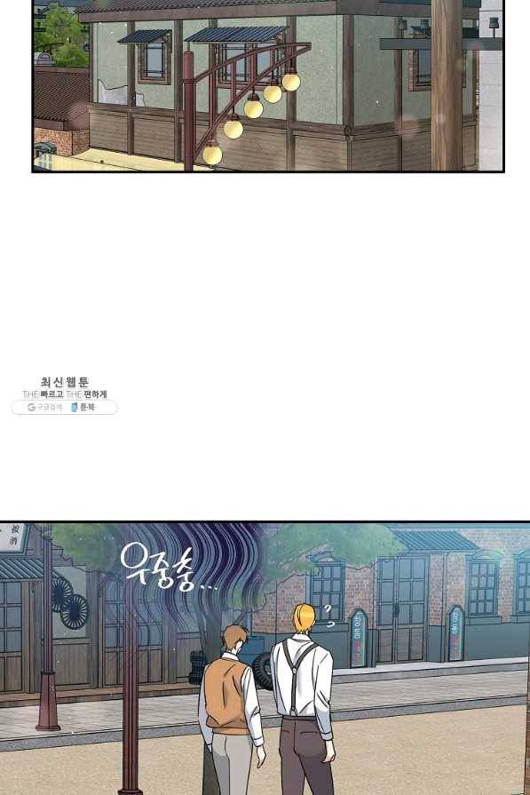 인별당 22화 13