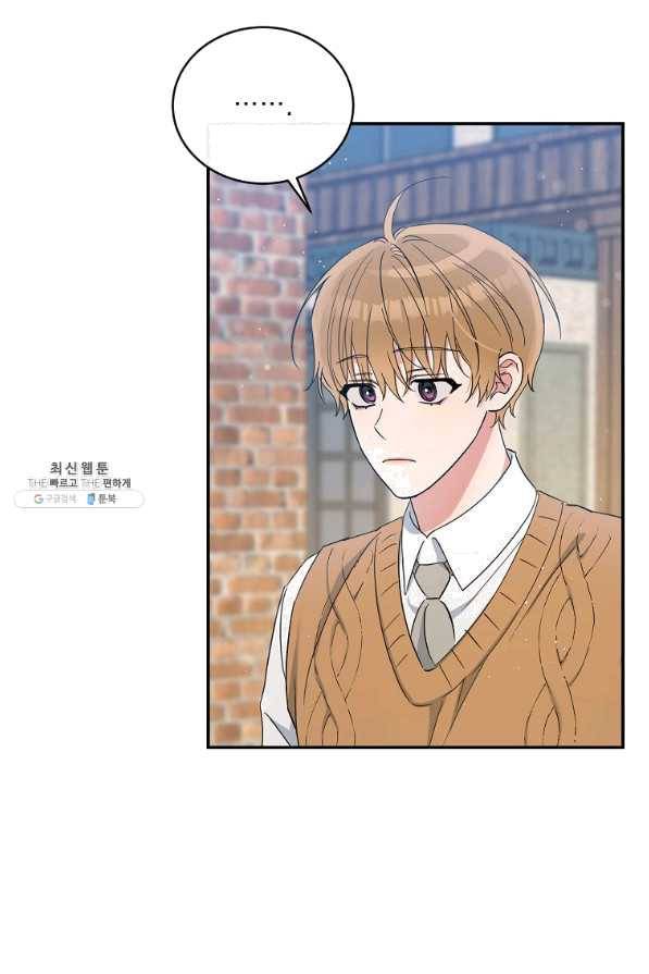 인별당 22화 16