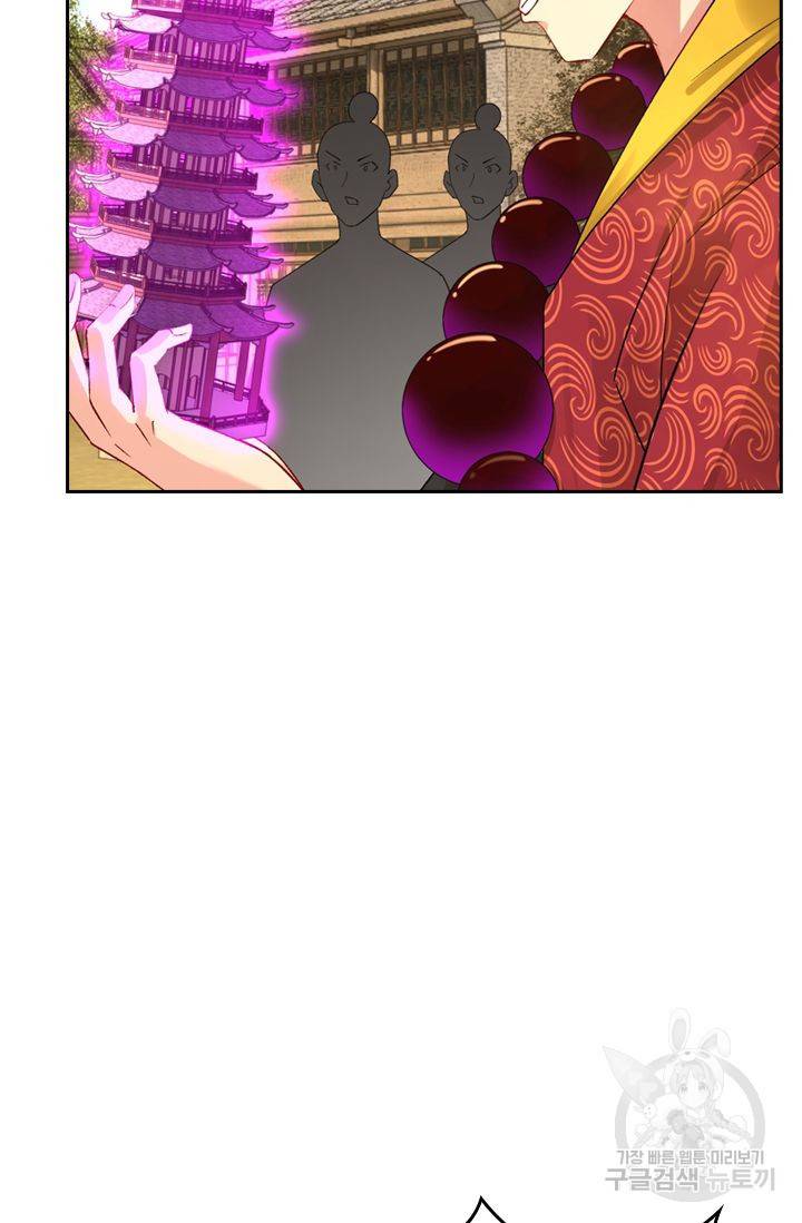 전신귀환 73화 5