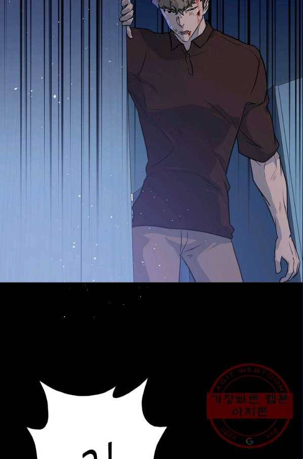 트리거 시즌2 44화 20