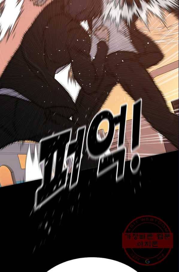 트리거 시즌2 44화 109