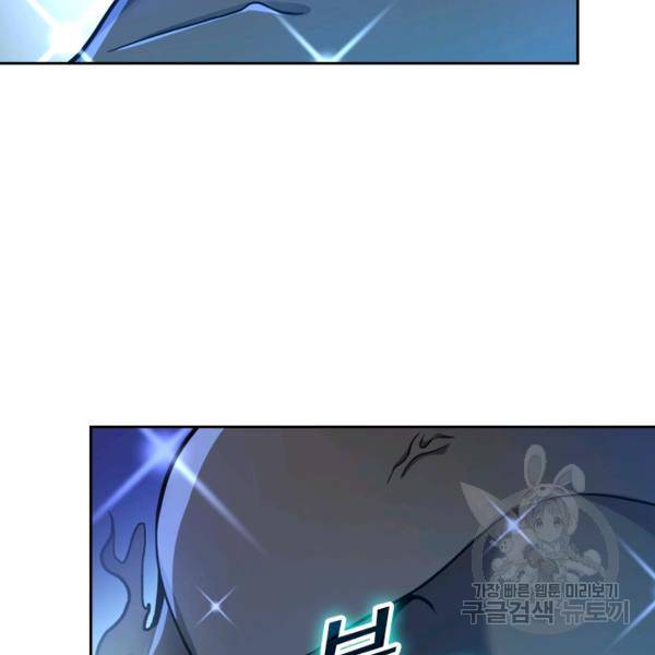 악역 플레이어는 강해지고 싶다 23화 11