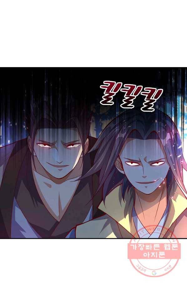무역: 운명을 거스르다 30화 5