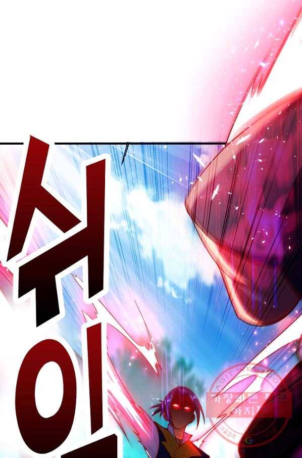 무역: 운명을 거스르다 30화 9