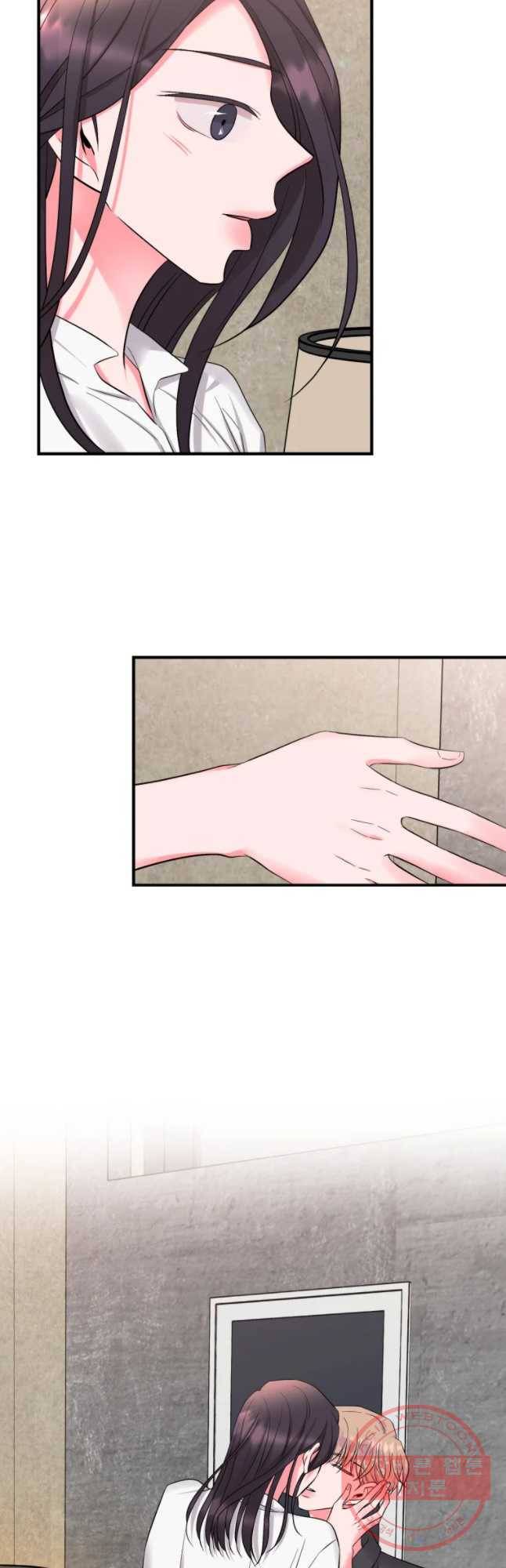 골드핸즈 40화 2