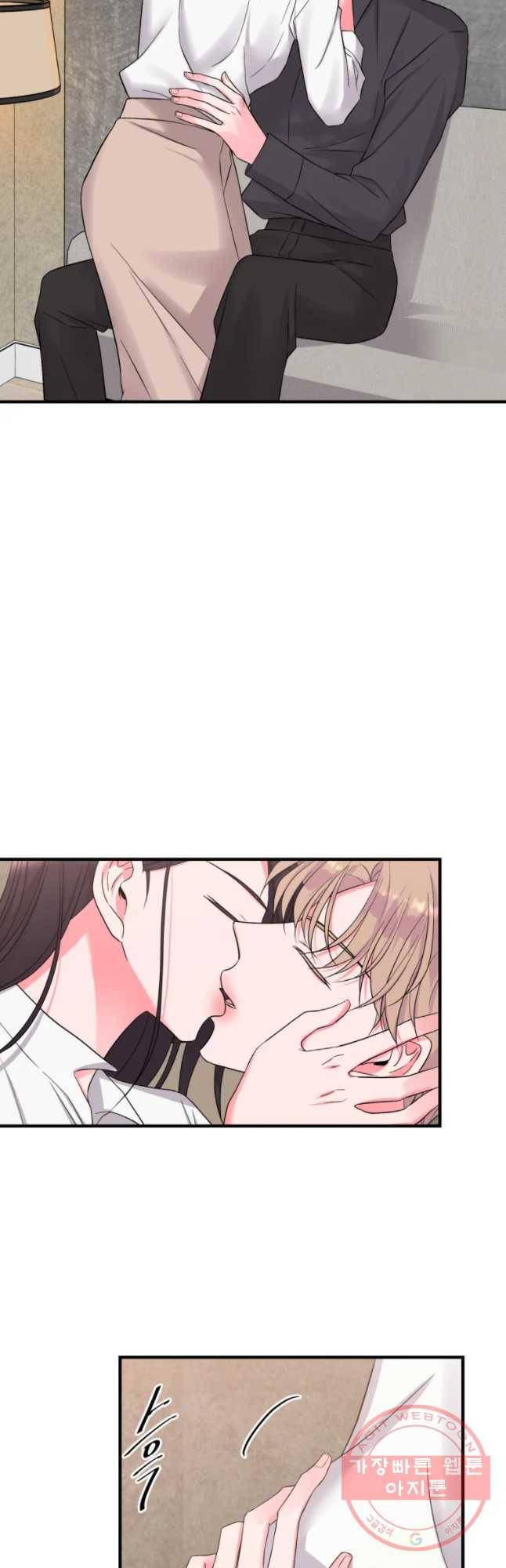 골드핸즈 40화 3