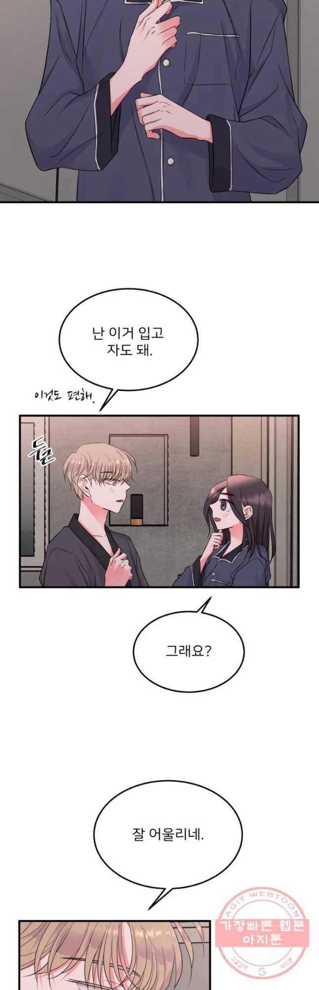 골드핸즈 40화 9