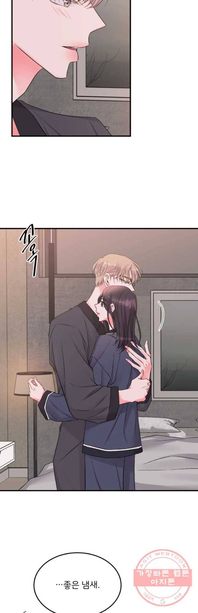 골드핸즈 40화 10