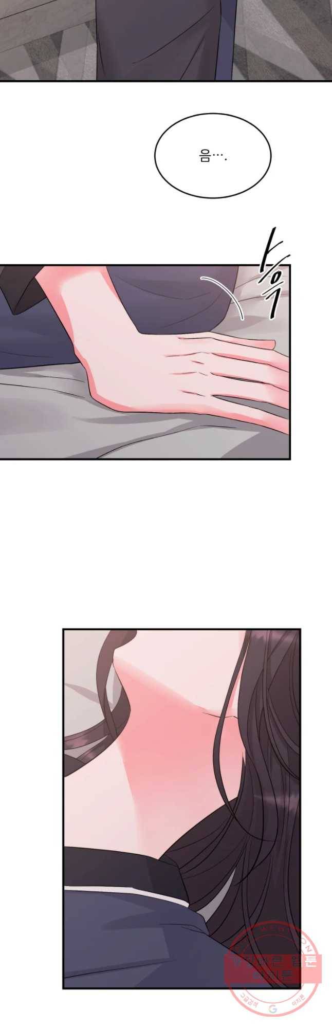 골드핸즈 40화 12