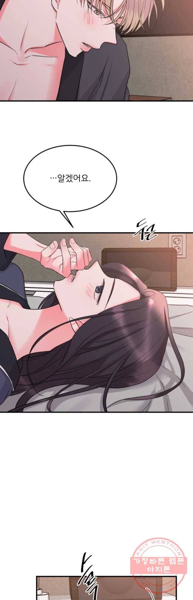 골드핸즈 40화 14