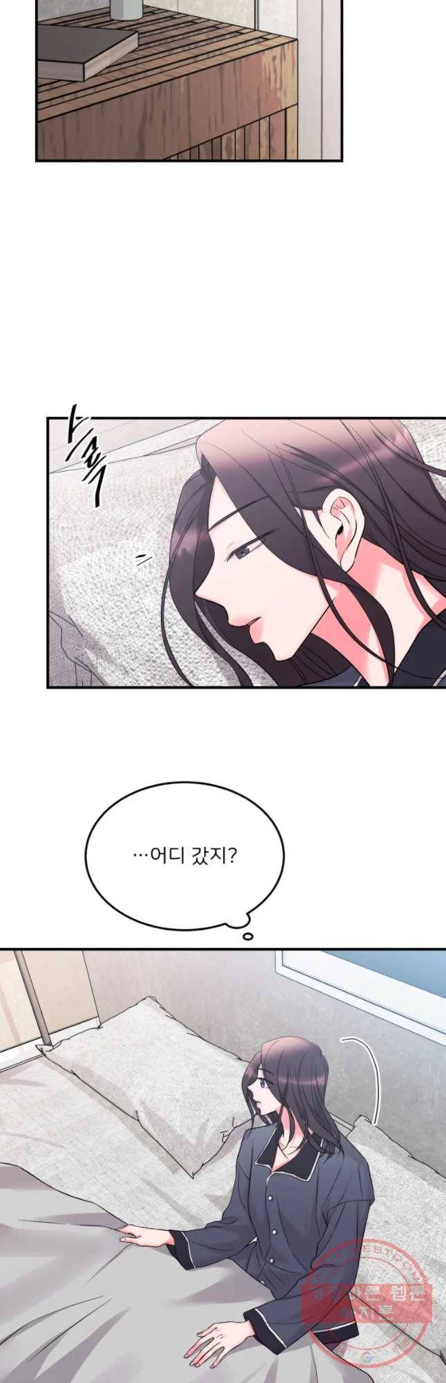 골드핸즈 40화 18