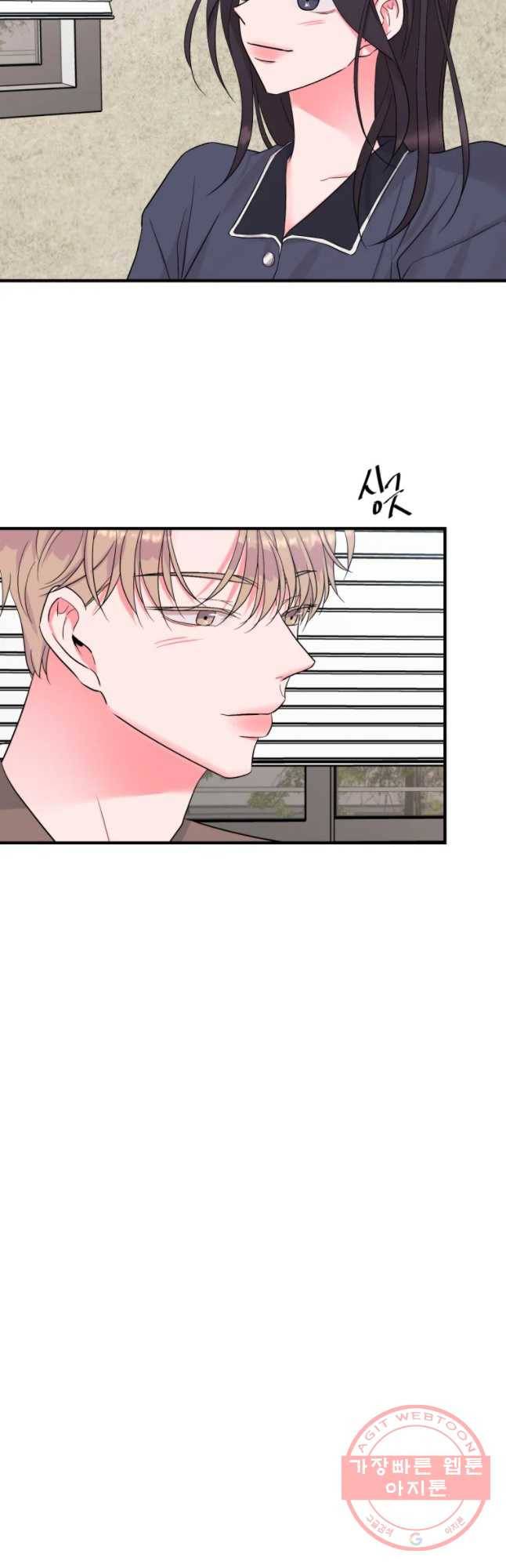 골드핸즈 40화 26