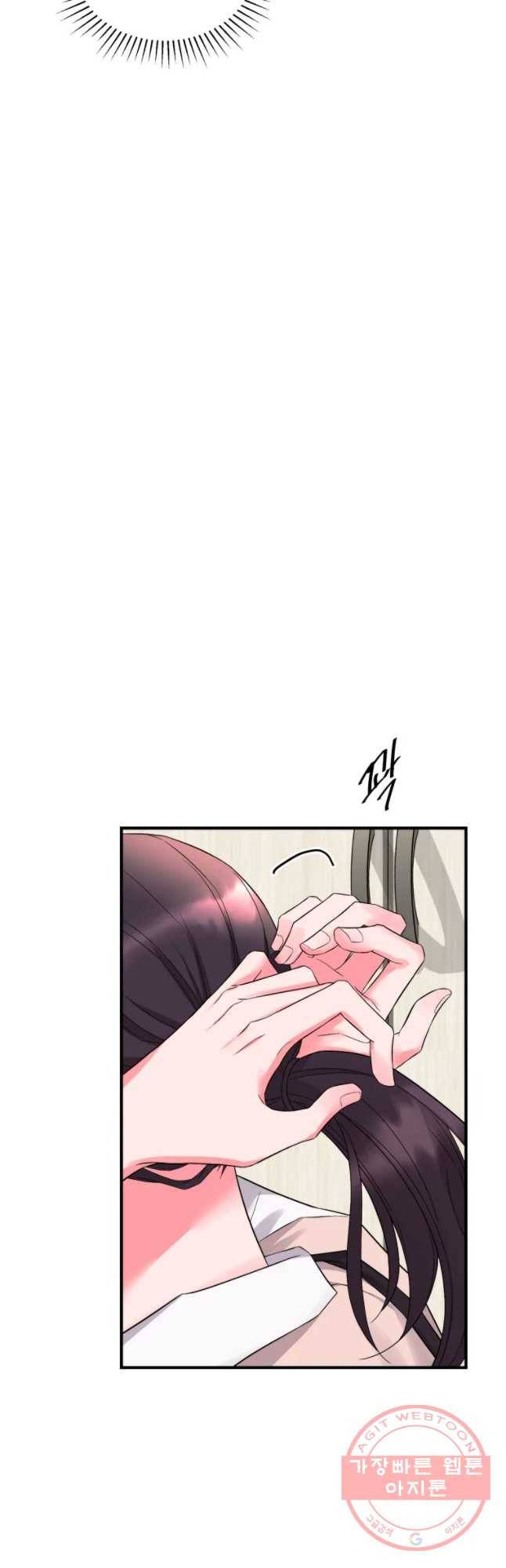골드핸즈 40화 39