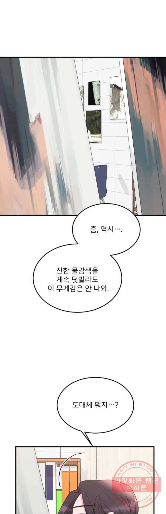 골드핸즈 40화 42