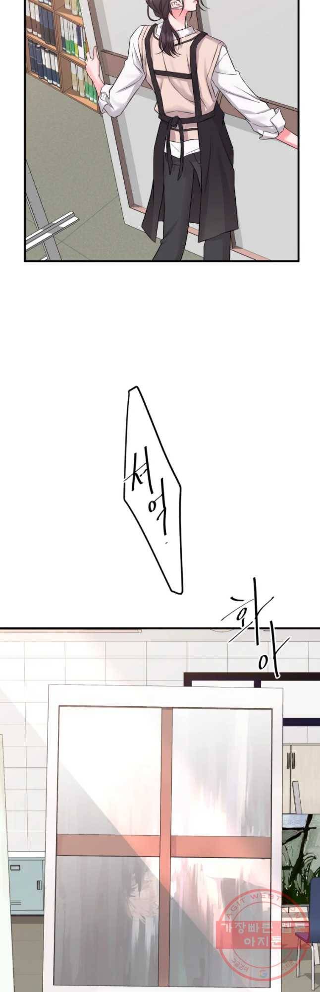 골드핸즈 40화 46