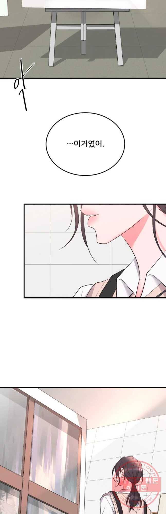 골드핸즈 40화 47