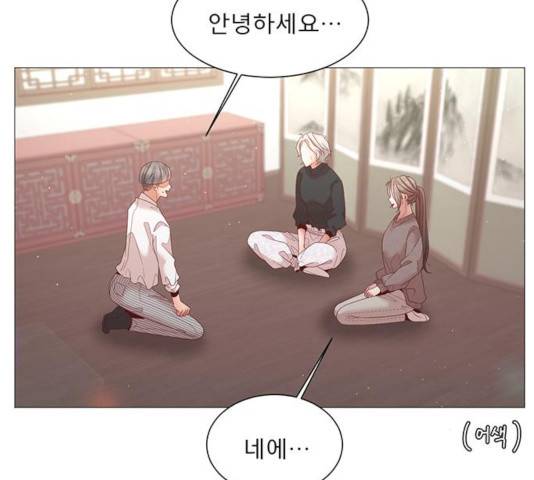 견우와 선녀 94화 6