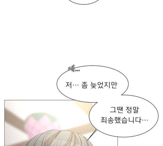 견우와 선녀 94화 7