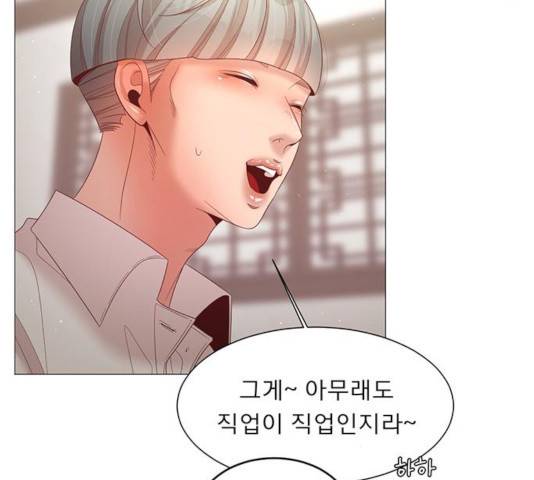 견우와 선녀 94화 8