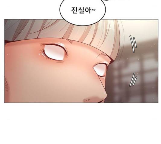 견우와 선녀 94화 9