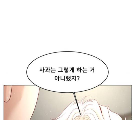 견우와 선녀 94화 10