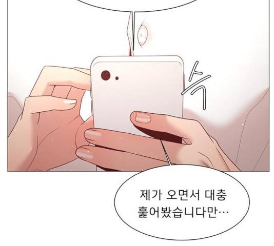 견우와 선녀 94화 16