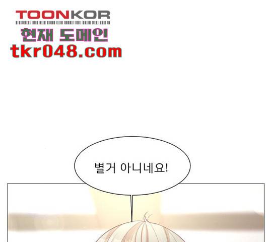 견우와 선녀 94화 17