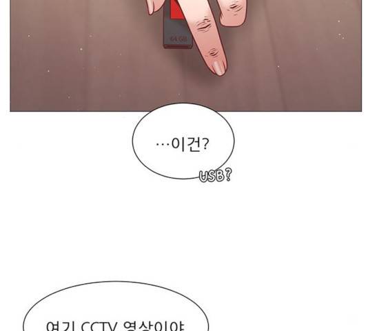 견우와 선녀 94화 25